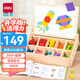 得力（deli）七巧板套裝磁性幾何圖形數學(xué)男女孩開(kāi)學(xué)玩具生日禮物
