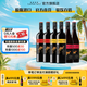 黃尾袋鼠（yellow tail）【官旗】西拉加本力葡萄酒750ml*6整箱原瓶進(jìn)口紅酒 中秋禮物 世界西拉*2  加本力*2 黑皮諾*2
