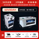 惠浦銳視寧德三元鋰電動(dòng)車(chē)電池60v100AH72v120比亞迪鐵鋰48v二四輪電瓶車(chē) 60V80AH 磷酸鐵鋰三輪約60-100