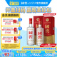 國窖1573【送禮宴請】經(jīng)典 濃香型白酒  新老版本隨機(jī)發(fā)貨 純糧酒 52度 500mL 2瓶 掃蓋有獎(jiǎng)