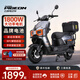 飛鴿2025新款電動(dòng)摩托車(chē)鉛酸鋰電成人超長(cháng)續航智能兩輪電摩通勤外賣(mài)全速電動(dòng)車(chē)【整車(chē)發(fā)貨】 蒼穹【全護杠+旅行者尾箱版】 【雙鋰電】72V35A鋰電*2-約230公里
