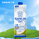 三麟100%椰子水1L*1瓶 富含天然電解質(zhì) 泰國原裝進(jìn)口NFC椰青果汁飲料