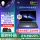 戴爾（DELL）外星人M17R3 R4 R5電競游戲本M15筆記本電腦17英寸18英寸8G獨顯i7 外星人M18/i7/32G1T獨顯8G18英寸