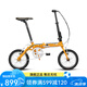 永久（FOREVER） 折疊自行車男女青少年14寸鋁合金車架輕便折疊車休閑通勤單車 芒果黃