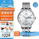 上海（SHANGHAI）手表男自動(dòng)機(jī)械名表禮物【品牌正品】雙歷透底高級(jí)感商務(wù)鋼帶腕表 【日常通勤皆可靠】3013白盤(pán)款