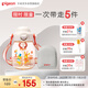 貝親防嗆噸噸杯兒童水杯直飲吸管杯寶寶幼兒園小學媽媽杯 PPSU 450ml