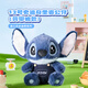 名創(chuàng)優(yōu)品（MINISO）迪士尼12號(hào)史迪奇坐姿公仔毛絨玩具玩偶抱枕生日禮物女 背帶褲款