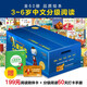海豚繪本花園分級(jí)閱讀大禮盒全60冊(cè) 3-6歲海豚繪本花園經(jīng)典暢銷繪本抱抱我蘿卜逃跑啦臭臭的比爾考拉做得到幼兒園趣味繪本寶寶睡前故事圖畫書