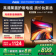 ViddaR50 一級(jí)能效 海信電視 50英寸 萊茵低藍(lán)光護(hù)眼 全面屏智能電視 以舊換新液晶電視 50VR1Q 50英寸