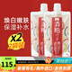 碧迪皙（PDC）酒粕酒糟面膜美白補水淡斑提亮膚色女去黑頭祛痘涂抹式520禮物 酒糟面膜170g 2袋