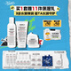 科顏氏（Kiehl's）高保濕面霜50ml+水250ml+潔面150ml套裝護(hù)膚品禮盒生日禮物送女友