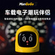 QUKER趣殼MANGOGO車載電子寵物伴侶智能機器人汽車內(nèi)飾黑科技裝飾擺件 琥珀黃套裝（外殼+主機）