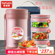 泰福高（TAFUCO）保溫飯盒小超長(zhǎng)保溫湯桶多層便攜24小時(shí)上班族學(xué)生便當(dāng)餐盒T2539