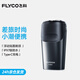 飛科（FLYCO）剃須刀刮胡刀飛科剃須刀電動剃須刀便攜款旋轉(zhuǎn)式生日禮物男士雙刀頭 FS883【45分鐘續(xù)航】