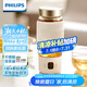 飛利浦（PHILIPS）養(yǎng)生壺便攜電熱杯電燉杯高硼硅玻璃燒水杯迷你辦公室煮茶壺帶茶隔