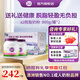 a2紫噸噸成人奶粉全脂高鈣高蛋白自護力行動(dòng)力學(xué)生中老年營(yíng)養粉900g 【禮盒裝】脫脂奶粉*2罐