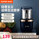 蘇泊爾（SUPOR）磨粉機 家用料理機 打粉機 多功能輔食機 五谷雜糧藥材廚房粉碎機咖啡機 SMF2002 深藍色