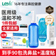 樂儀（leyi）洗鼻器成人兒童鼻炎鼻腔沖洗器生理鹽水清洗鼻壺500ml共90包鹽