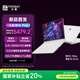 火影煥16Pro  銳龍R9HX 全能游戲本筆記本電腦(R9-8940HX 32G 1T RTX5060 3.2K屏 165Hz )