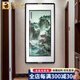 云儒唐樊 銅雕畫(huà)入戶(hù)玄關(guān)畫(huà)山水畫(huà)新中式客廳掛畫(huà)背景墻裝飾畫(huà)手工鏨刻正對門(mén)過(guò)道壁畫(huà)送朋友喬遷開(kāi)業(yè)賀禮 源遠流長(cháng) 尺寸80*160cm