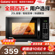 格蘭仕微波爐 家用平板 700W 20L 簡(jiǎn)易操作 小型迷你 家用微波爐 全網(wǎng)爆款 DG