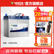 瓦爾塔（VARTA）汽車電瓶蓄電池 藍(lán)標(biāo) 55B24RS 廣汽埃安本田思域雅閣榮威現(xiàn)代