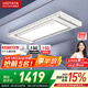 好太太電動(dòng)晾衣架智能晾衣機(jī)隱形嵌入式全自動(dòng)智能升降陽(yáng)臺(tái)伸縮晾曬衣機(jī) D-3072S:語(yǔ)音+除菌+2晾曬網(wǎng)