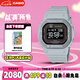 卡西歐（CASIO）手表男士G-SHOCK智能小方塊運(yùn)動(dòng)電子表七夕禮物DW-H5600MB-8A9PR