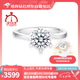 魔麗卡 Mooleeca扭臂愛(ài)心爪鉑金1ct培育鉆石女戒1克拉D-E/VS七夕禮物NGTC證書(shū)11號(hào)