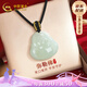 中國(guó)黃金（CHINA GOLD）彌勒佛和田玉吊墜女款玉石佛編繩掛墜七夕情人節(jié)禮物送女朋友老婆 彌勒佛和田玉吊墜-黑繩【紀(jì)念品】