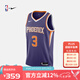 NIKE耐克NBA-太陽(yáng)隊(duì)保羅SW男子球衣速干籃球服運(yùn)動(dòng)背心夏季FB1811-567 太陽(yáng)隊(duì)/保羅 XL