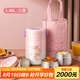 泰福高（TAFUCO）保溫飯盒316不銹鋼學(xué)生便當(dāng)盒保溫桶提鍋3層1.48L 粉嘟嘟 T5626