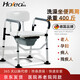 HOEA德國(guó)HOEA老人洗澡專(zhuān)用椅防滑坐便椅移動(dòng)馬桶坐便器洗澡凳子座便凳 升級(jí)馬桶蹲廁洗澡3用+帶便盆+高級(jí)灰-5207B