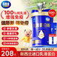 腦白金100%純?nèi)榍宓鞍追?00g新西蘭進口原料增強免疫力成人中老年營養(yǎng)品