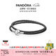 潘多拉（PANDORA）雙圈編織皮革手鏈黑色皮繩簡約百搭情侶款七夕情人節(jié)禮物送女友 黑色雙圈編織皮革手鏈 38cm