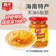 春光食品 海南特產(chǎn)香辣型黃燈籠辣椒醬150g 0脂拌面醬酸湯肥牛黃椒醬 