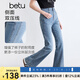 百圖betu女裝2025夏季新款牛仔褲高腰微喇褲顯瘦棉感褲子女褲2503T86 牛仔色 M