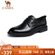 駱駝（CAMEL）德比輕便舒適抓花牛皮商務(wù)正裝男士皮鞋 GE12235360 黑色 41