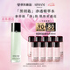 阿瑪尼黑鑰匙綠水精萃水150ml 黑曜石爽膚水 七夕情人節(jié)禮物禮盒女