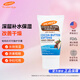 帕瑪氏（Palmer's）可可脂護(hù)手霜 60g