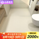 遠(yuǎn)晶侘寂風(fēng)衛(wèi)生間瓷磚400x800全瓷奶油色地板磚微水泥仿古磚墻磚廣東 W4457米白黃（400x400）啞光 400x800mm