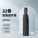 Beyyit雨傘全自動(dòng)男士超大號(hào)加固加厚抗風(fēng)遮太陽(yáng)傘晴雨兩用防曬傘  黑色