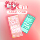 華熙當(dāng)康225億益生菌香草薄荷口香爆珠清新口氣口臭異味滋潤(rùn)口腔胃腔1盒