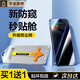 YOUMAKER適用蘋(píng)果15/15promax鋼化膜無(wú)塵倉iPhone15plus全屏覆蓋高清抗指紋防窺手機秒貼膜 2套防窺膜【納米無(wú)感防窺】全屏覆蓋聽(tīng)簡(jiǎn)防塵抗指紋 iPhone15
