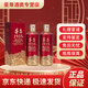 茅臺(tái)（MOUTAI）貴州茅臺(tái)酒 飛天茅臺(tái)酒 出口版飛天 53度 500mL 2瓶 茅臺(tái)1935