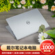 戴爾（DELL）筆記本電腦i7戴爾商務(wù)辦公輕薄本吃雞游戲本學(xué)習(xí)高效流暢 戴爾5 i7 16G 1T 14.1英寸 標(biāo)準(zhǔn)套餐