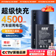 菲耐德 vivoiQOO Pro電池4G/5G手機通用大容量更換 步步高VIVO iQOO2 V1916A內置電池換新 【旗艦版】真機實(shí)測+全套工具+拆機教程