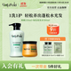 GOTUKOLA狗頭考拉發(fā)膜橙膜+綠色洗發(fā)水785ml燙染修復(fù)控油進(jìn)口