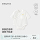 babylove嬰幼兒包屁衣夏季薄款寶寶三角哈衣7分袖新生兒睡衣純棉爬服 雪山白 59cm