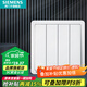 西門(mén)子（SIEMENS）開(kāi)關(guān)插座面板 開(kāi)關(guān)強電86型大面板 致典系列雅白色 四開(kāi)單控